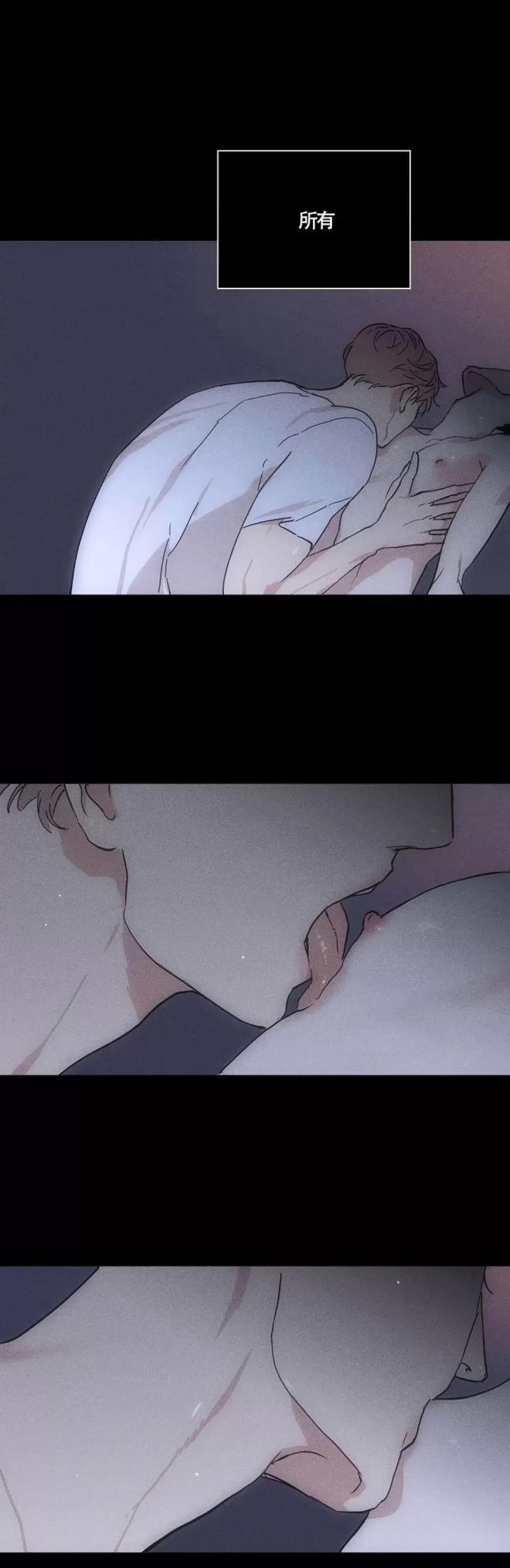 第34话 第 60 页
