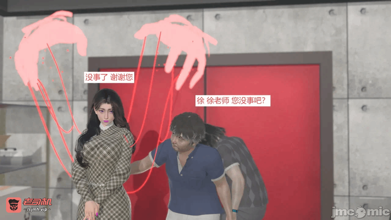 西女的堕落（番外 女友的转变） 第一话 - 193