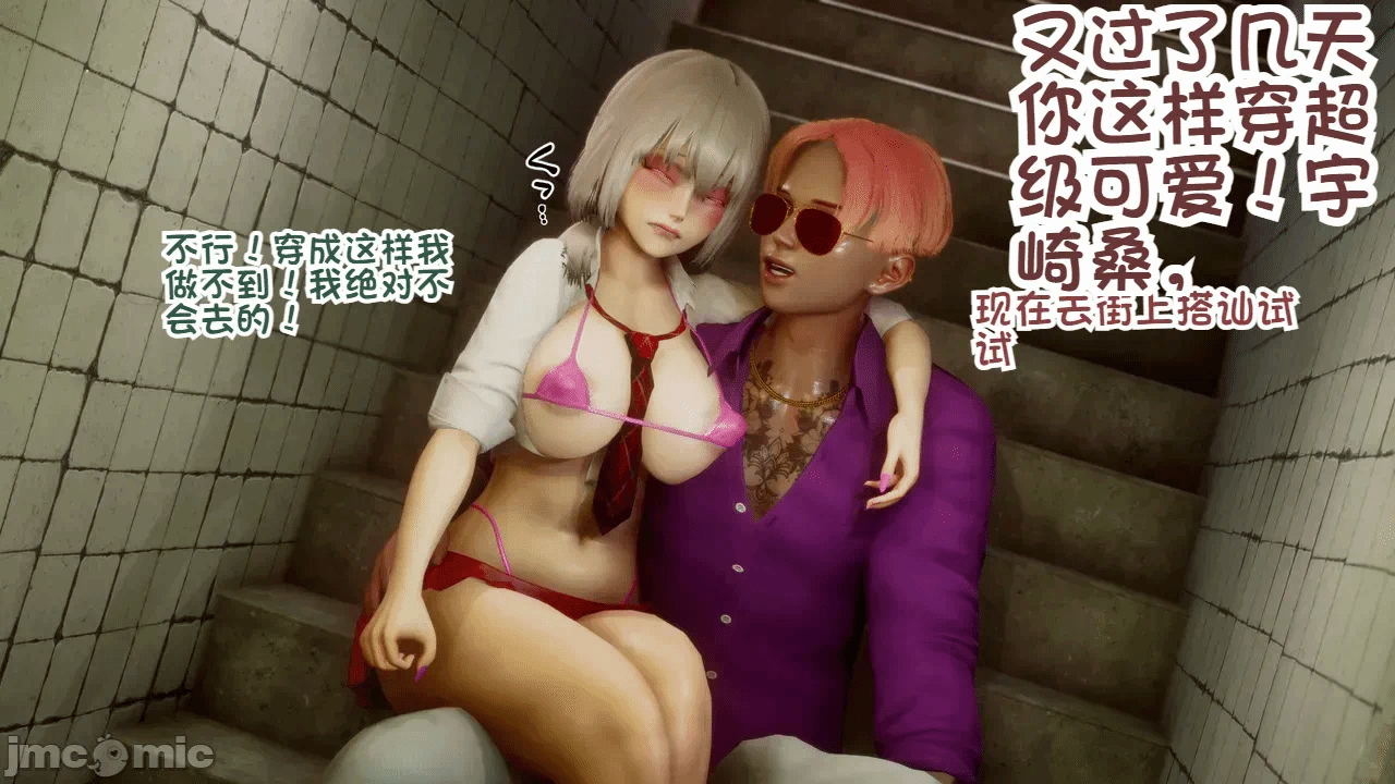 [Delightfulw] マンバママはドスケベセックスがしたい+外伝 第一话 - 18