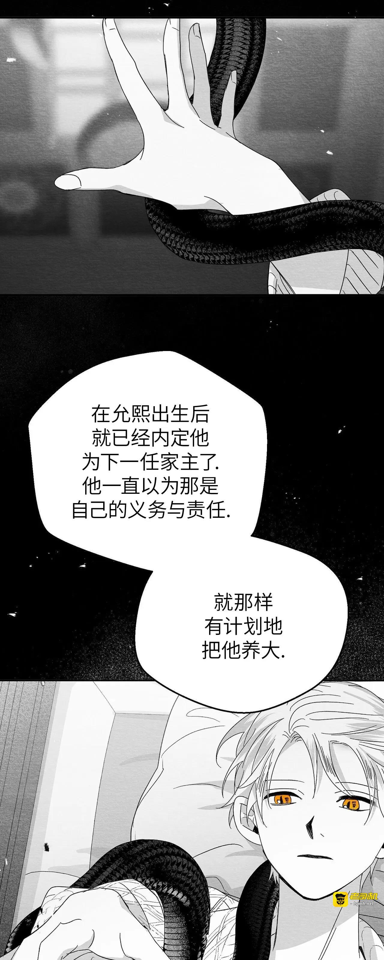 第19话 第 49 页