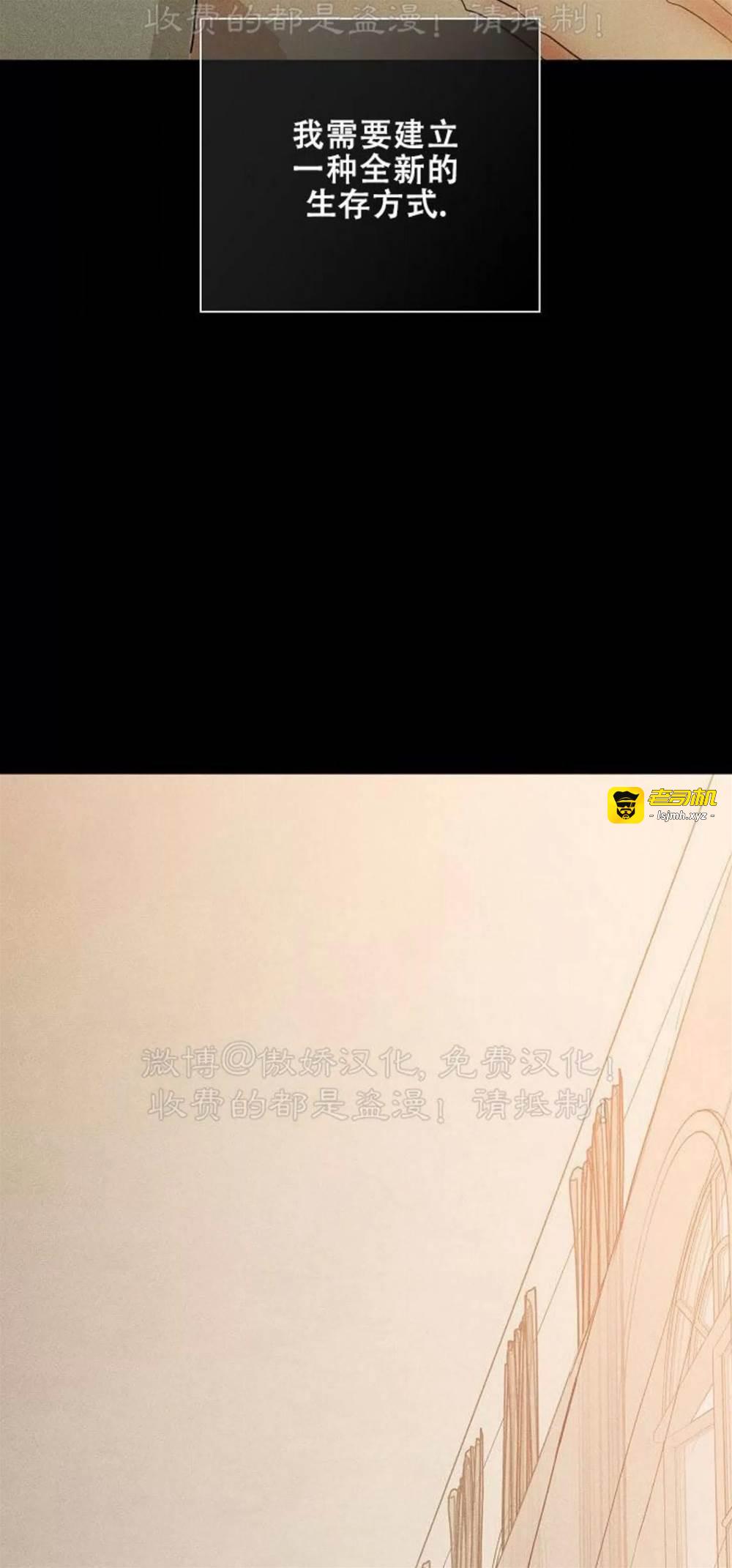 第70话 第 105 页