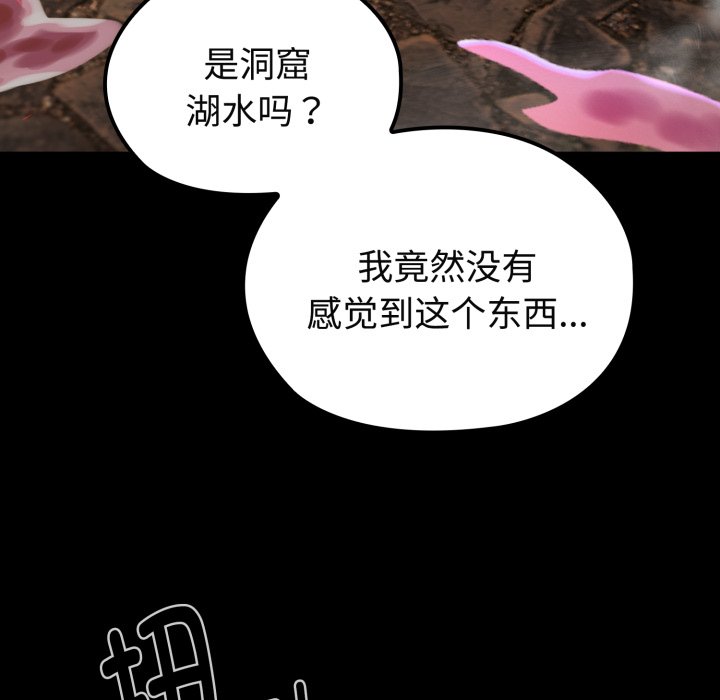 第2话 第 114 页