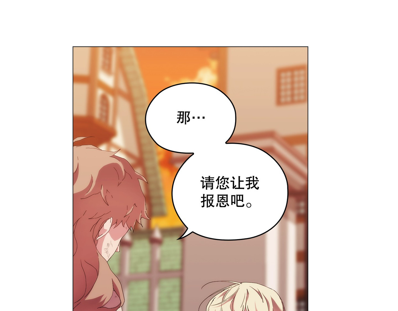第 33话 第 120 页