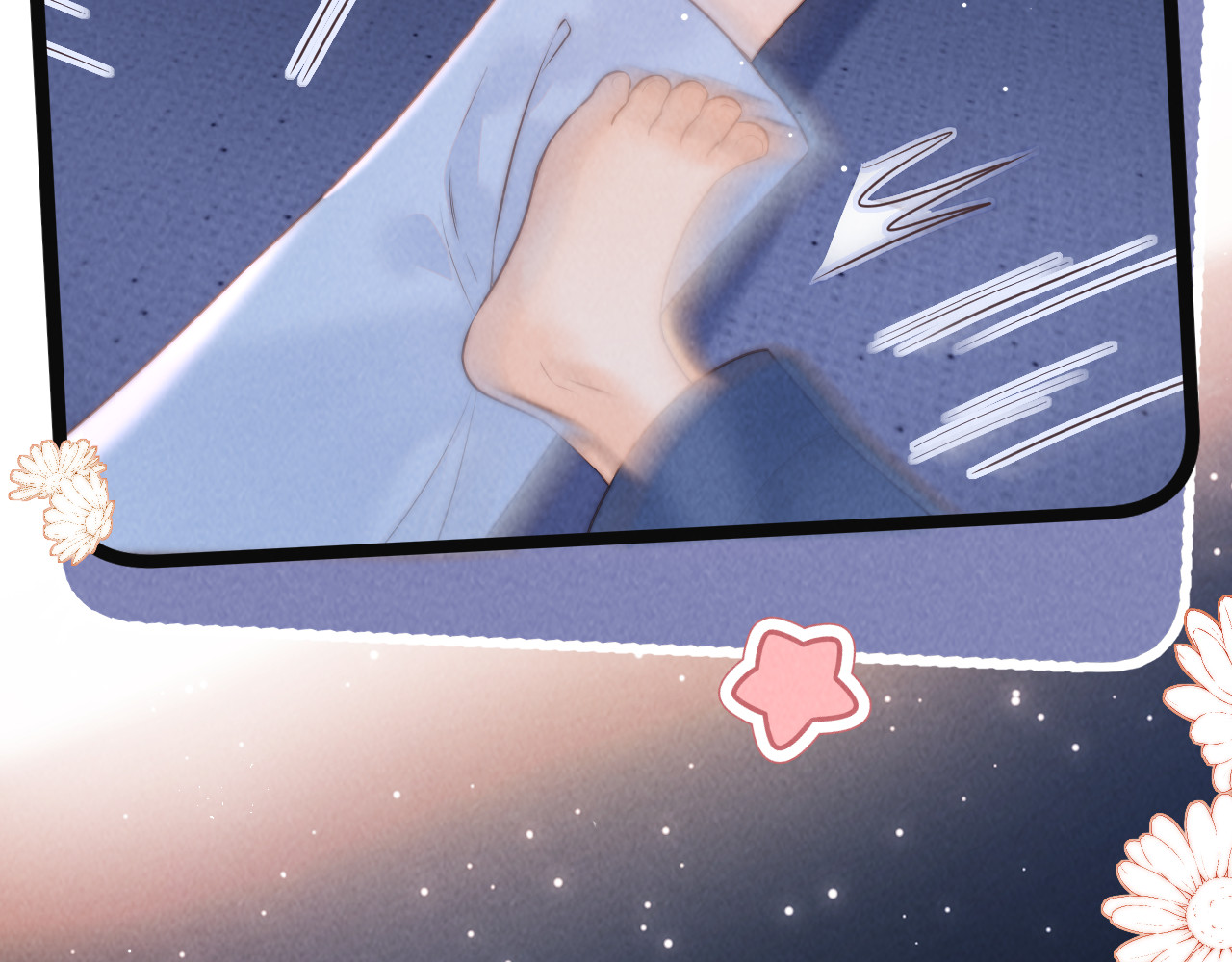 第50话 和小姑奶奶一起睡？ 第 14 页
