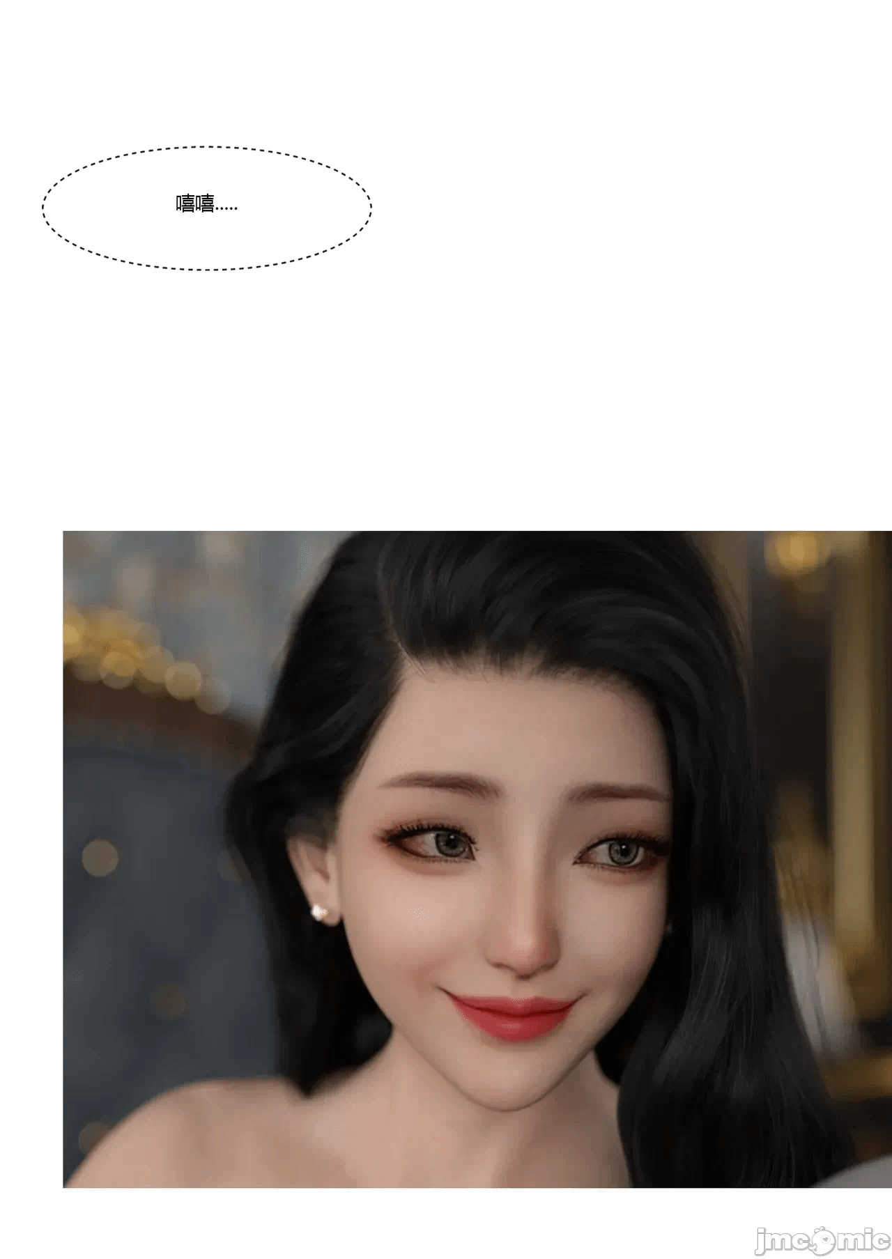 第一话 第 127 页