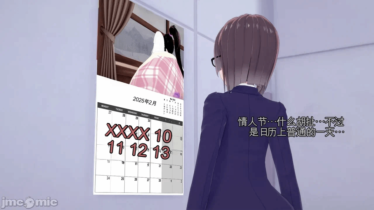 第一话 第 22 页