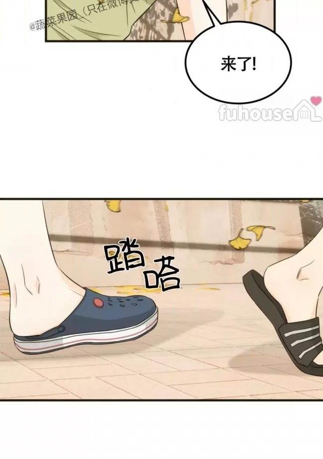 第8话 第 70 页