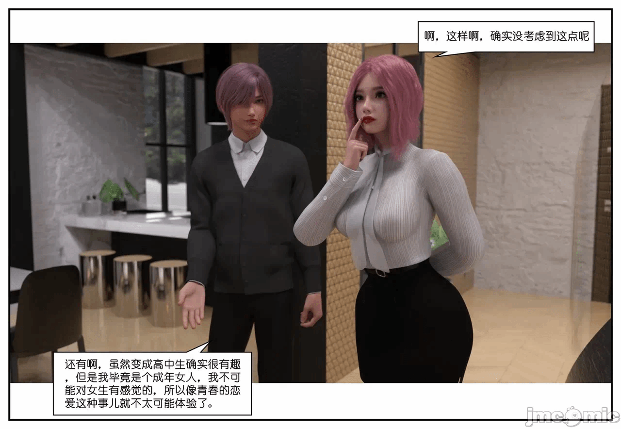 第一话 第 209 页