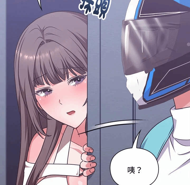 第6话6 第 159 页
