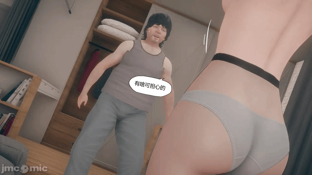 第一话 第 11 页