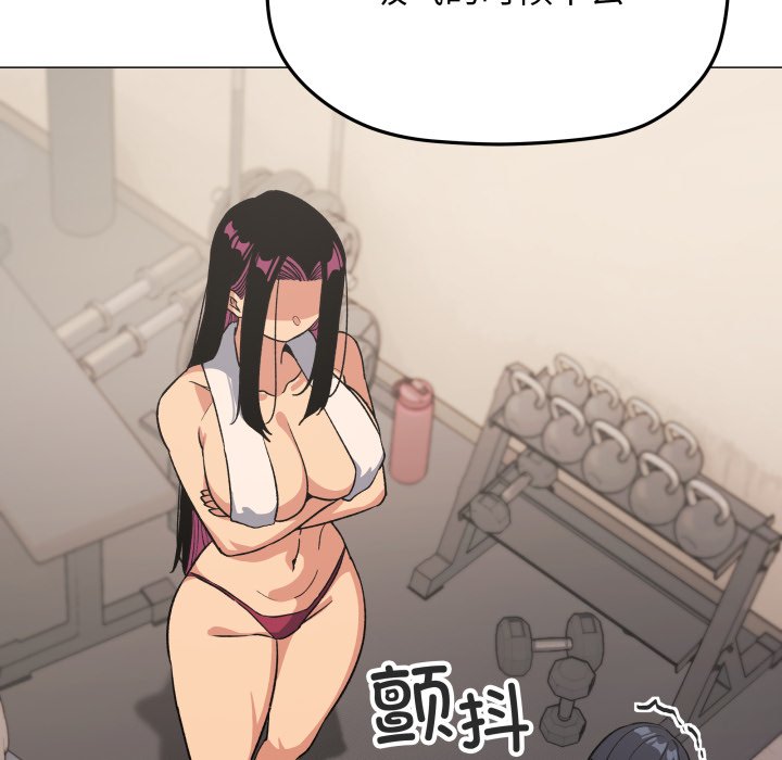 第62话 第 174 页