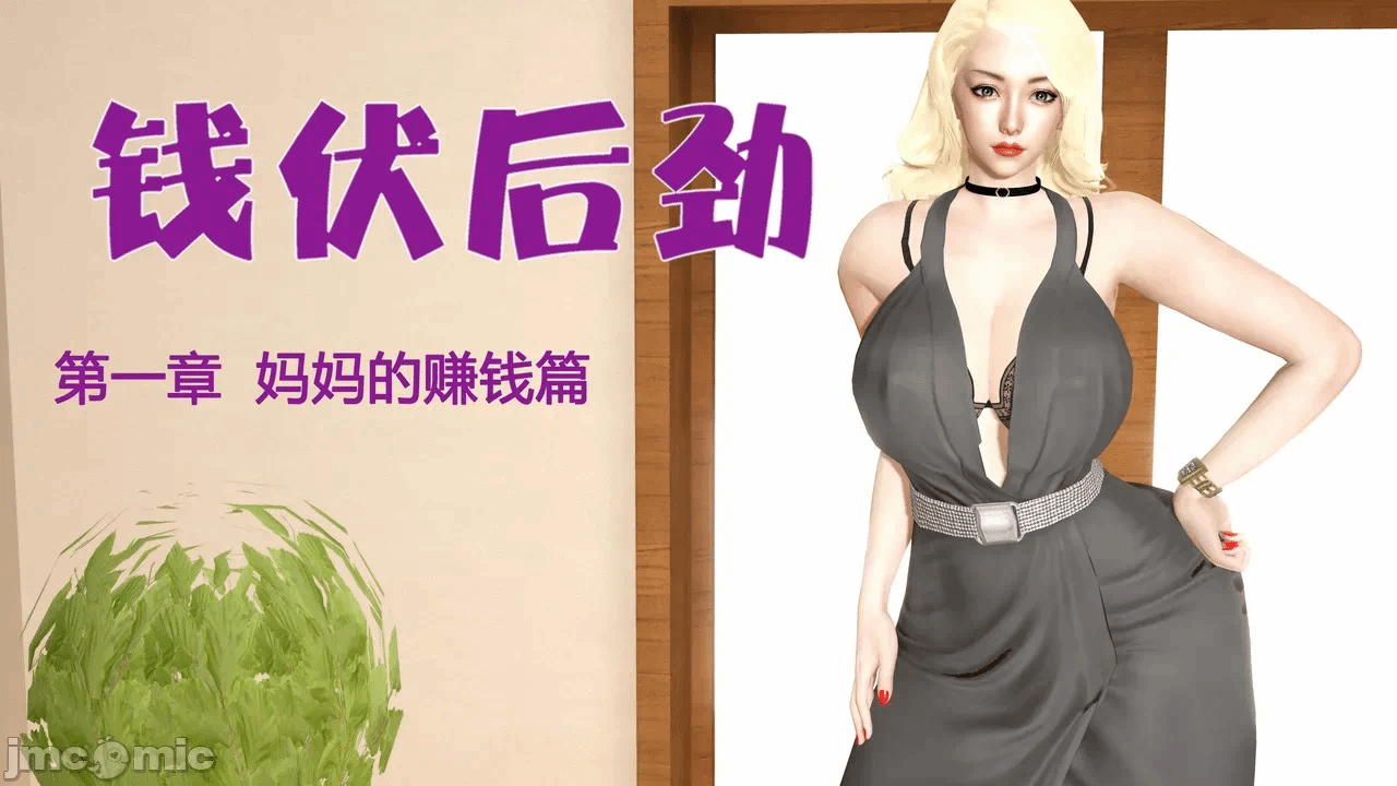 第一话 第 17 页