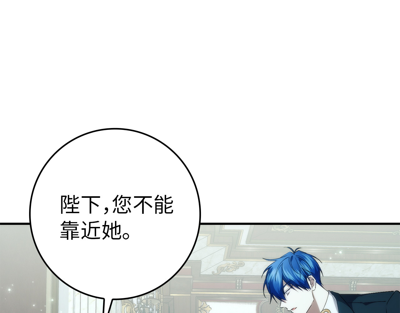 第101话 真心的表白 第 139 页