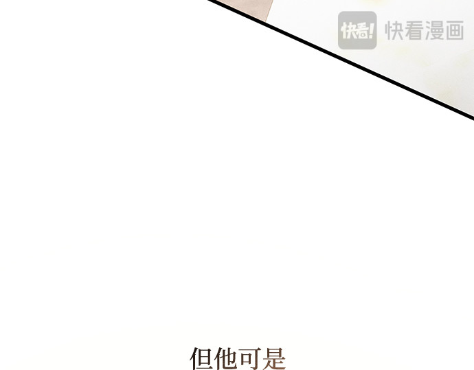 第17话 第 300 页