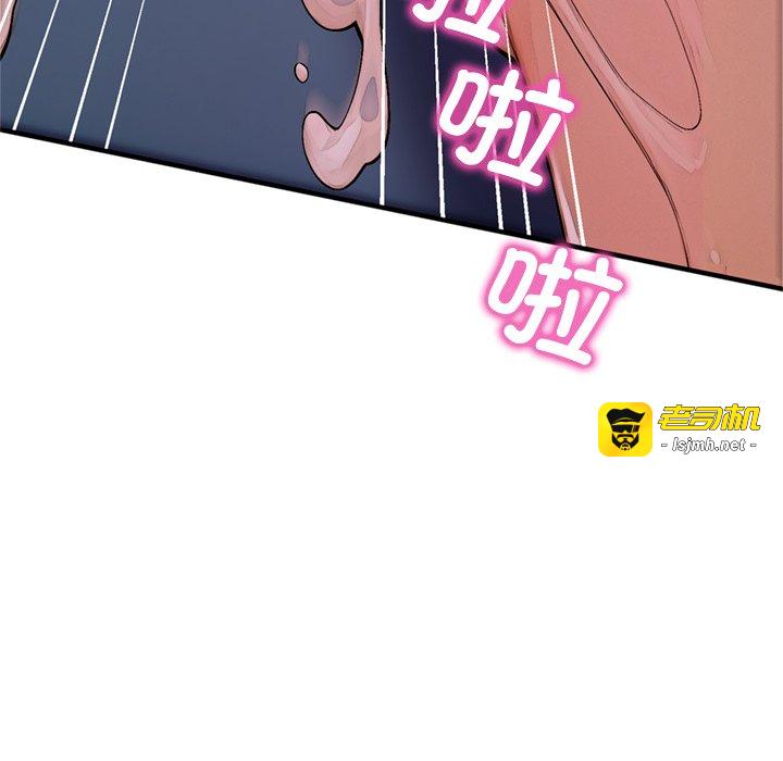 第1话 第 119 页