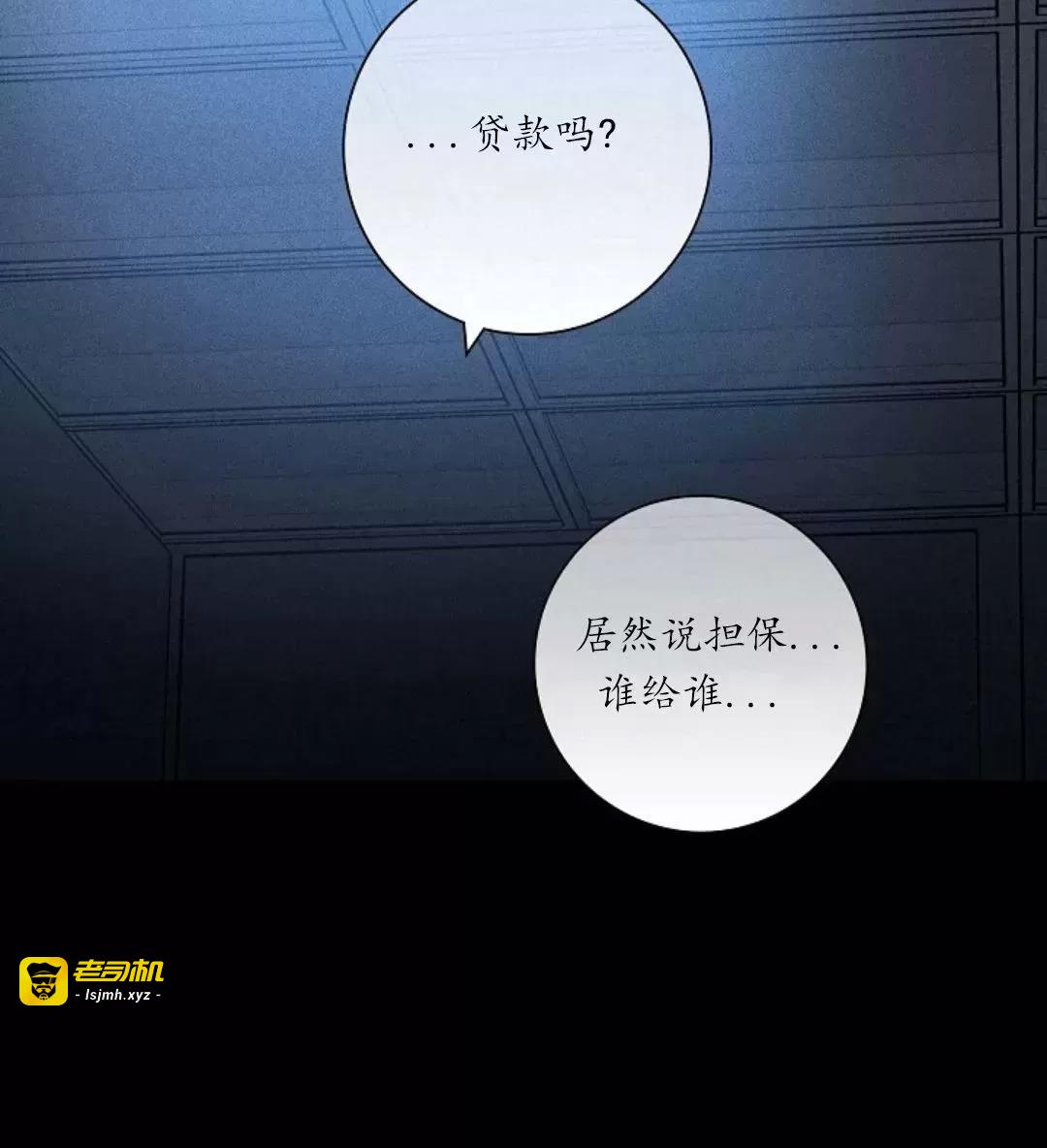 第45话 第 43 页