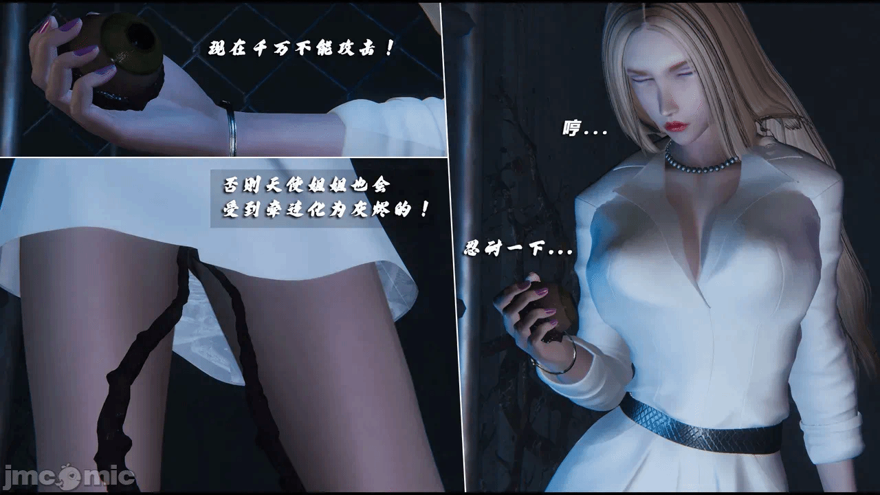 第一话 第 714 页