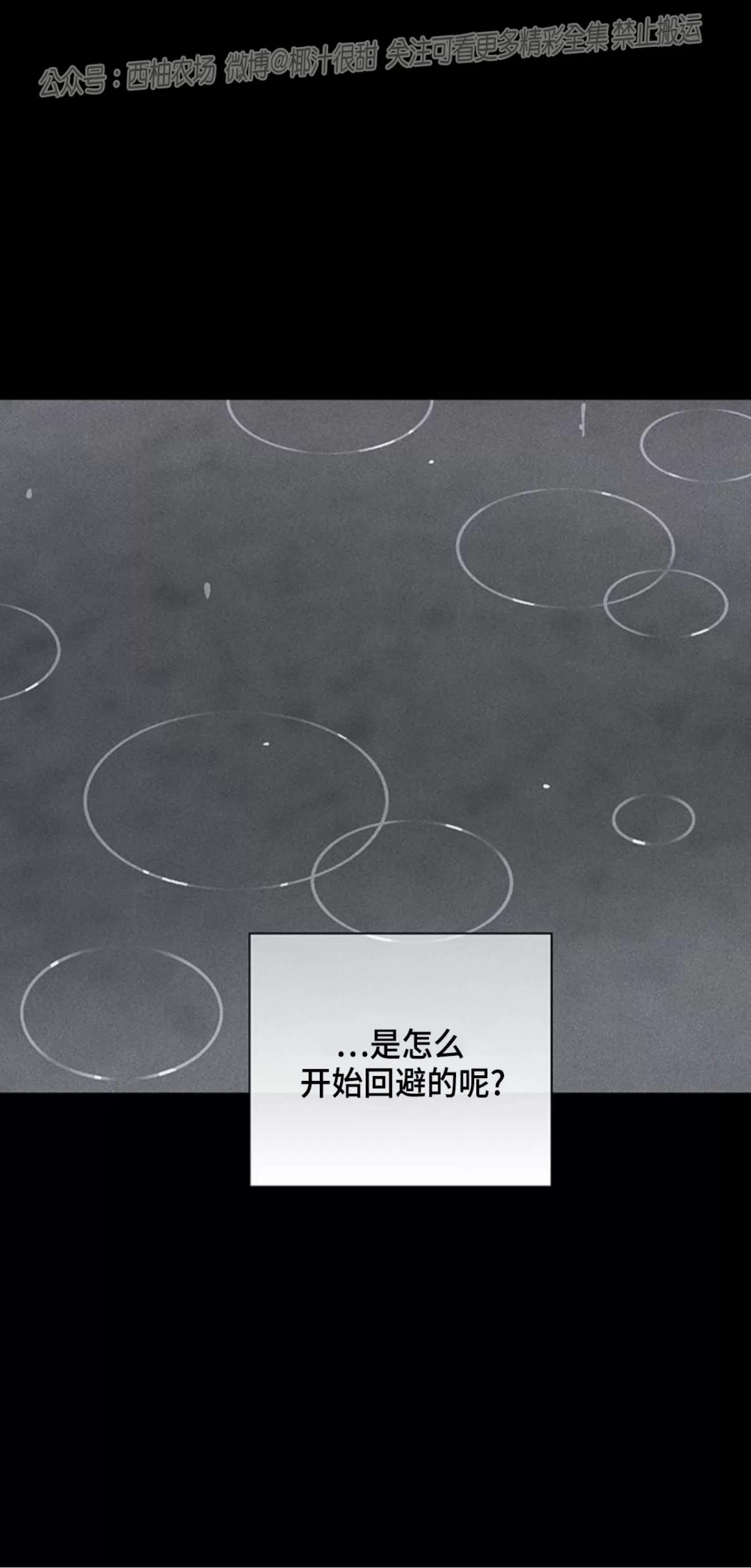 第60话 第 46 页