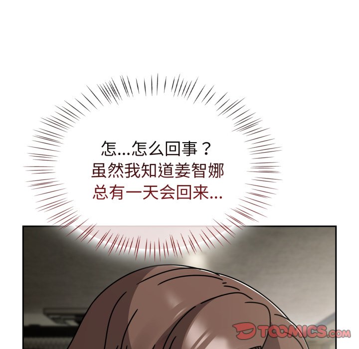 第58话 第 84 页
