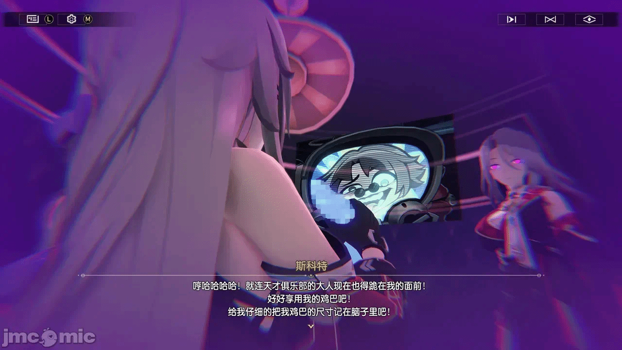 第一话 第 30 页