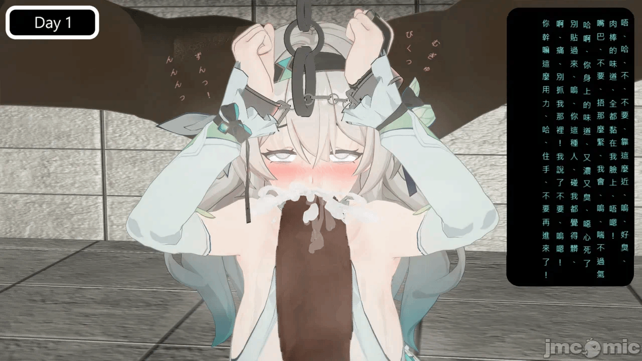第一话 第 8 页