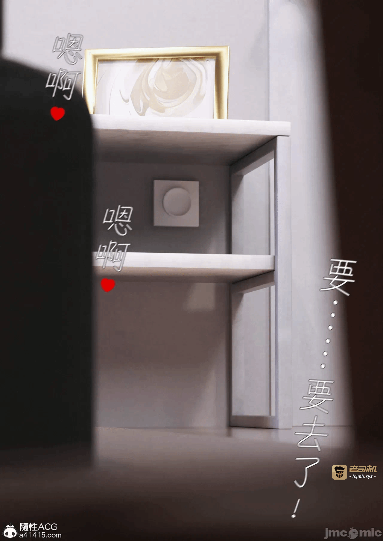 [FTL]将她穿上后：允希篇_1-7 第一话 - 419
