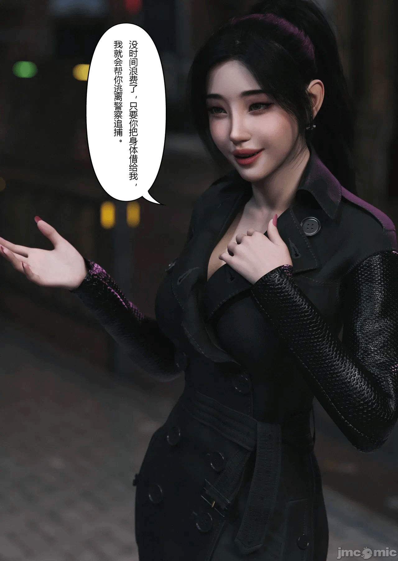 [FTL]将她穿上后：允希篇_1-7 第一话 - 368