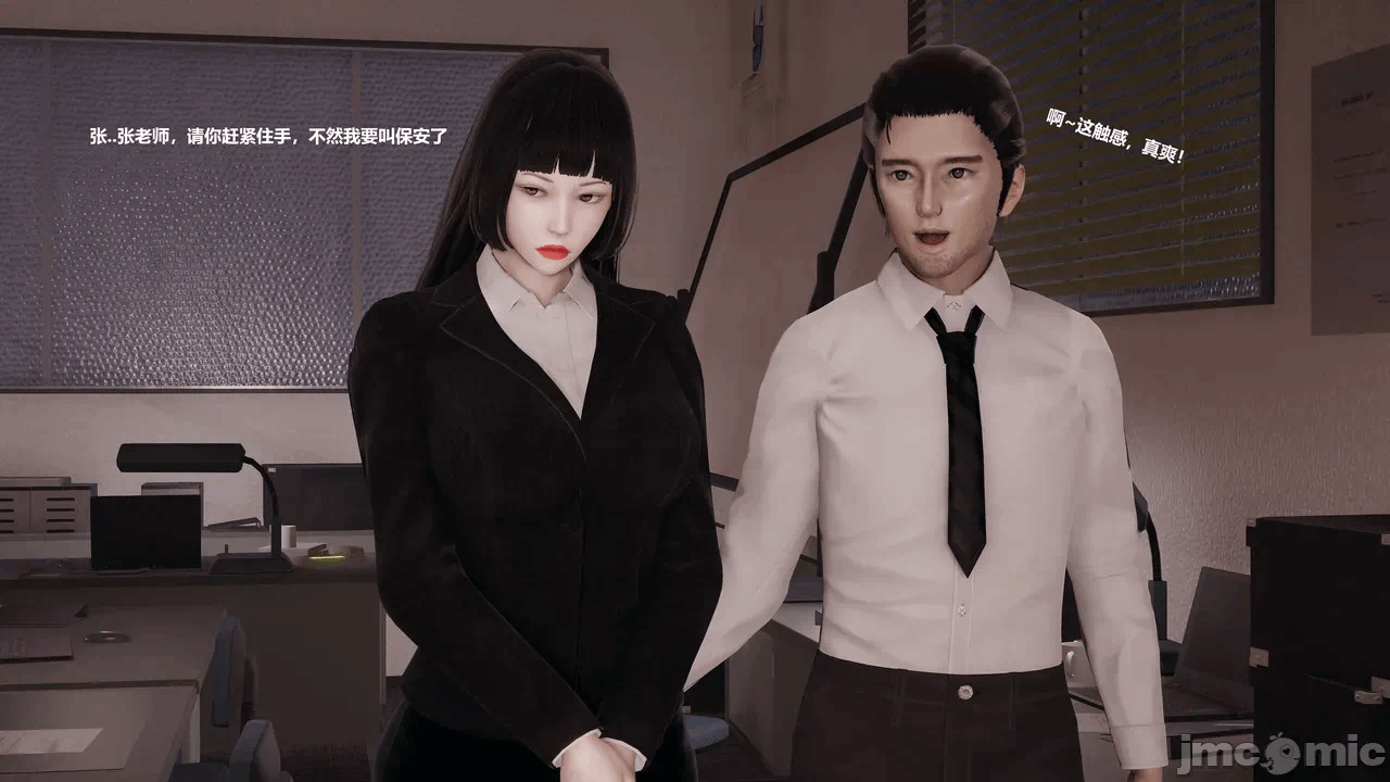 第一话 第 16 页