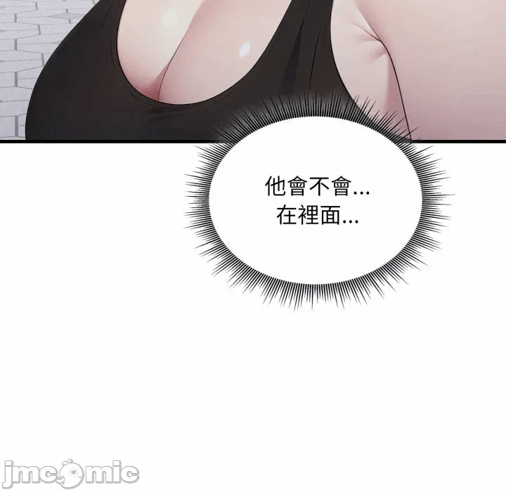 第8话第8话 第 100 页
