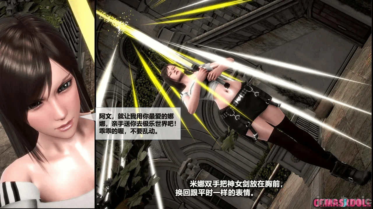 第一话 第 1069 页