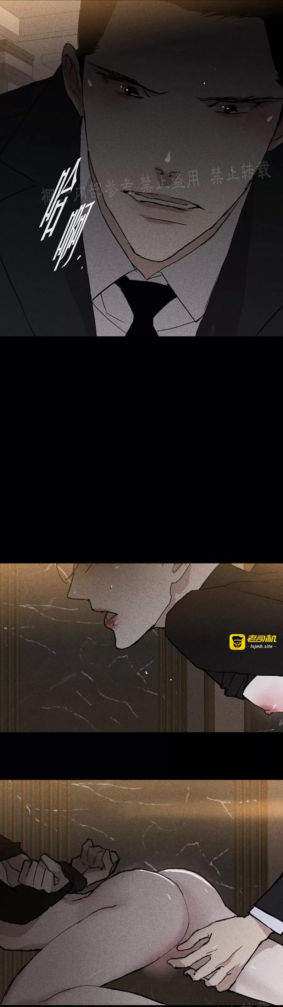 第11话 第 35 页