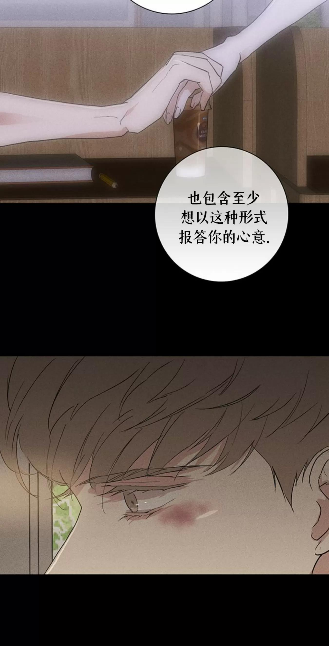 第56话 第 12 页