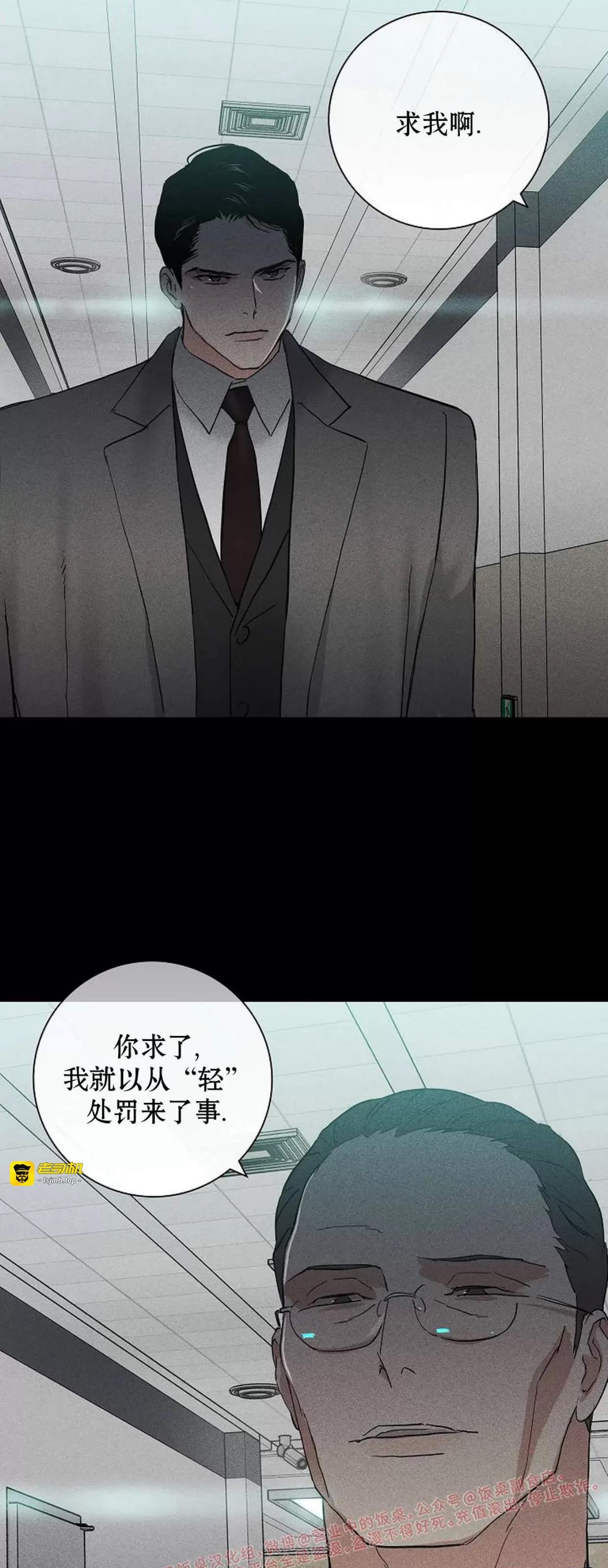 第61话 第 11 页