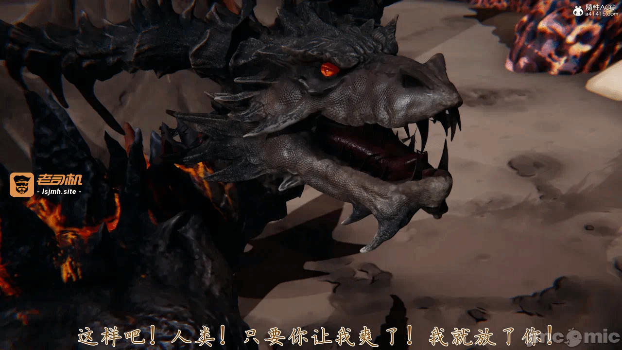 第一话 第 1433 页