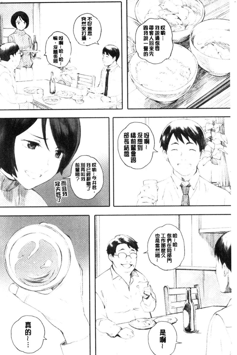 第1话 第 134 页