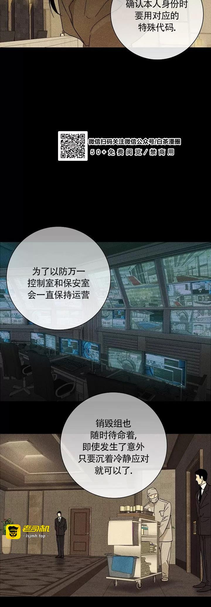 第03话 第 33 页