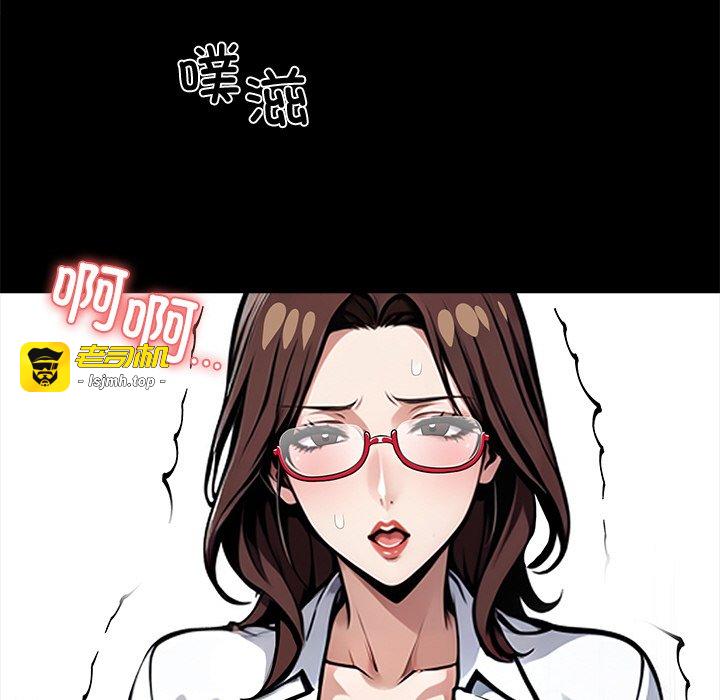 第41话 第 165 页