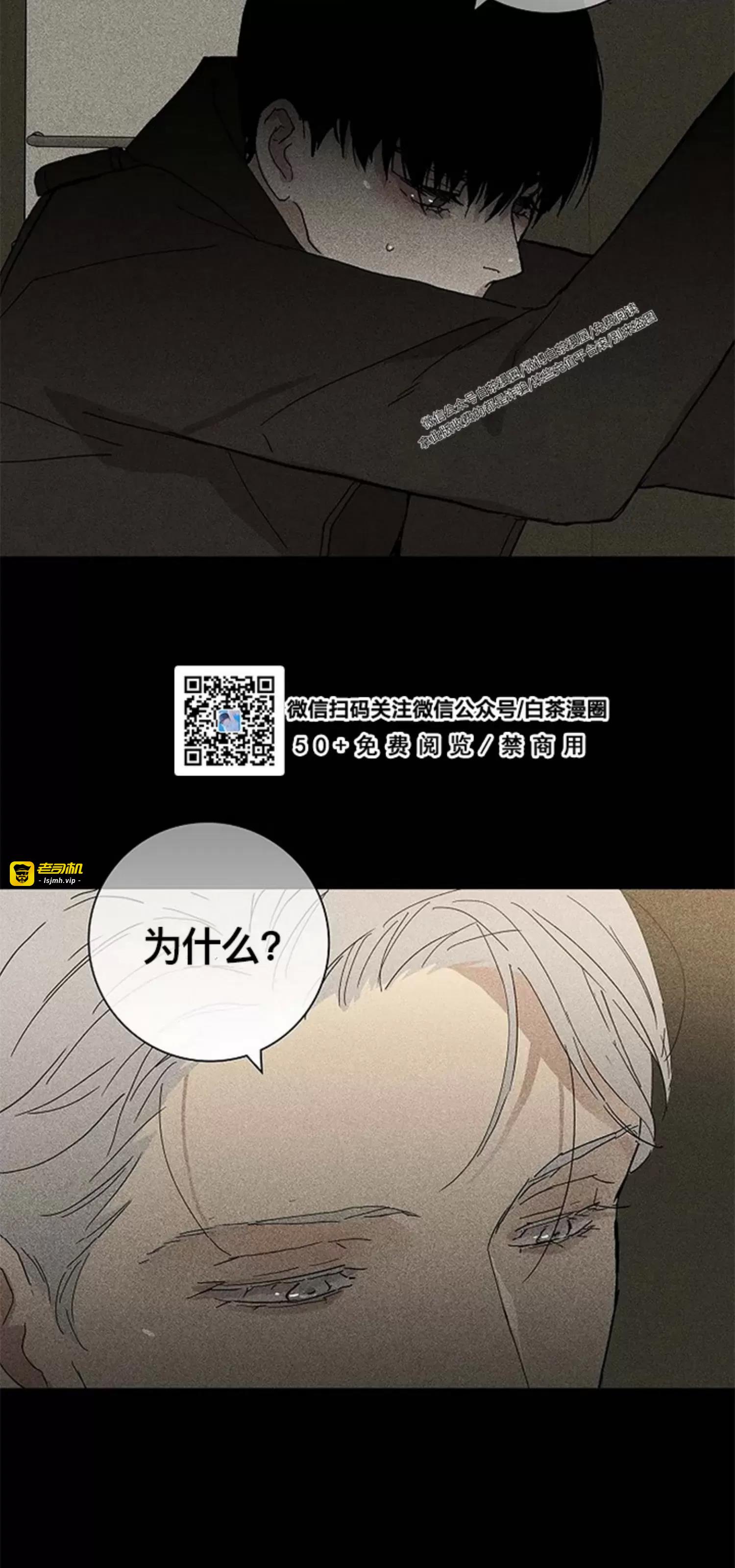 第26话 第 63 页