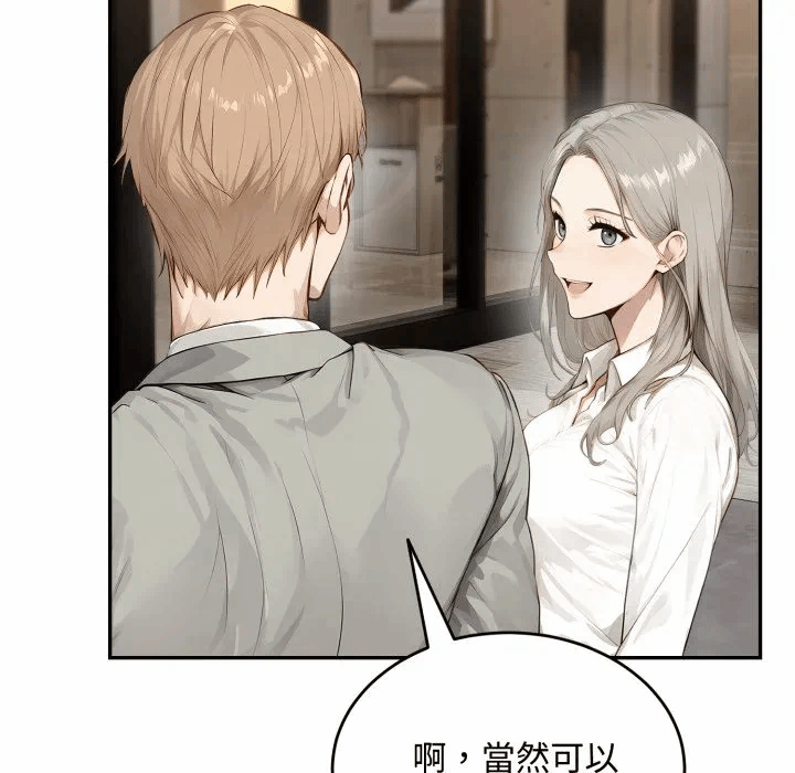 第11话第11话 第 21 页
