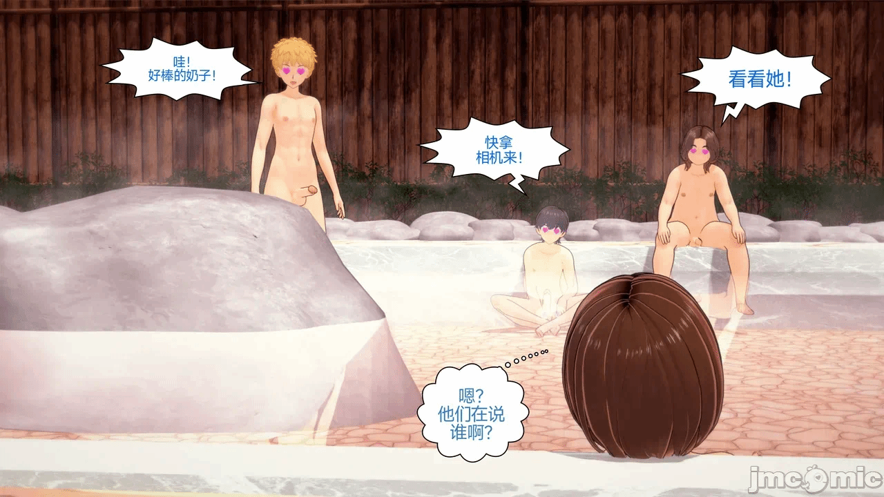 [Myra] A NEETs Life Unraveled 01-05 第一话 - 366