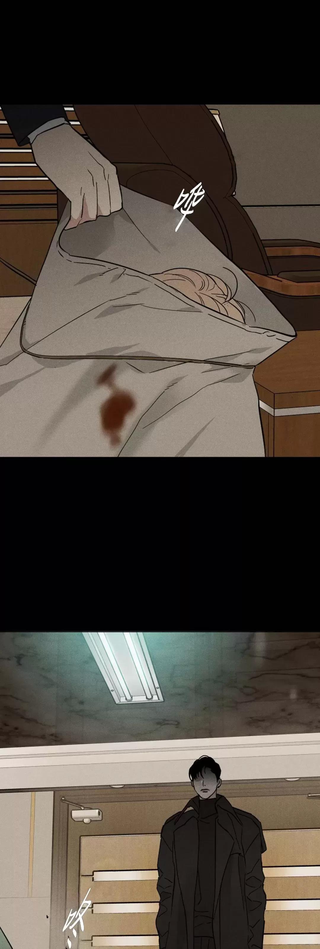 第45话 第 72 页