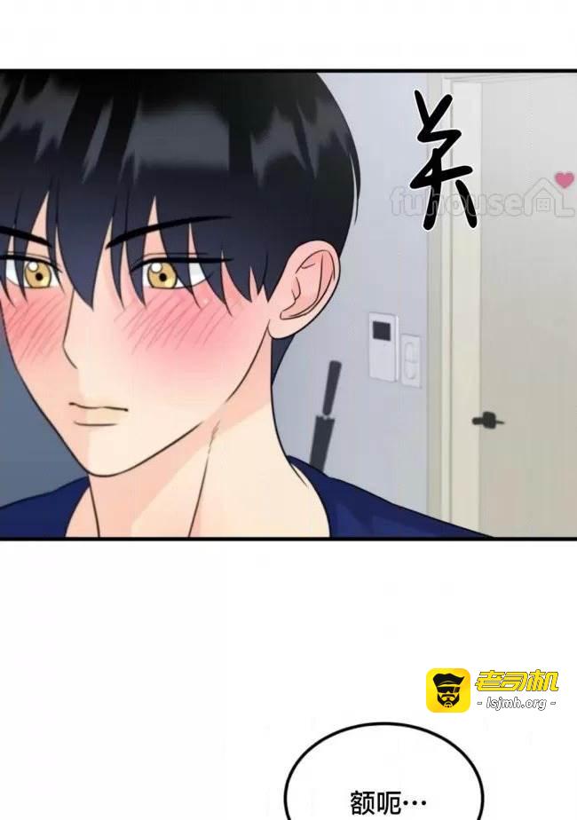 第22话 第 47 页