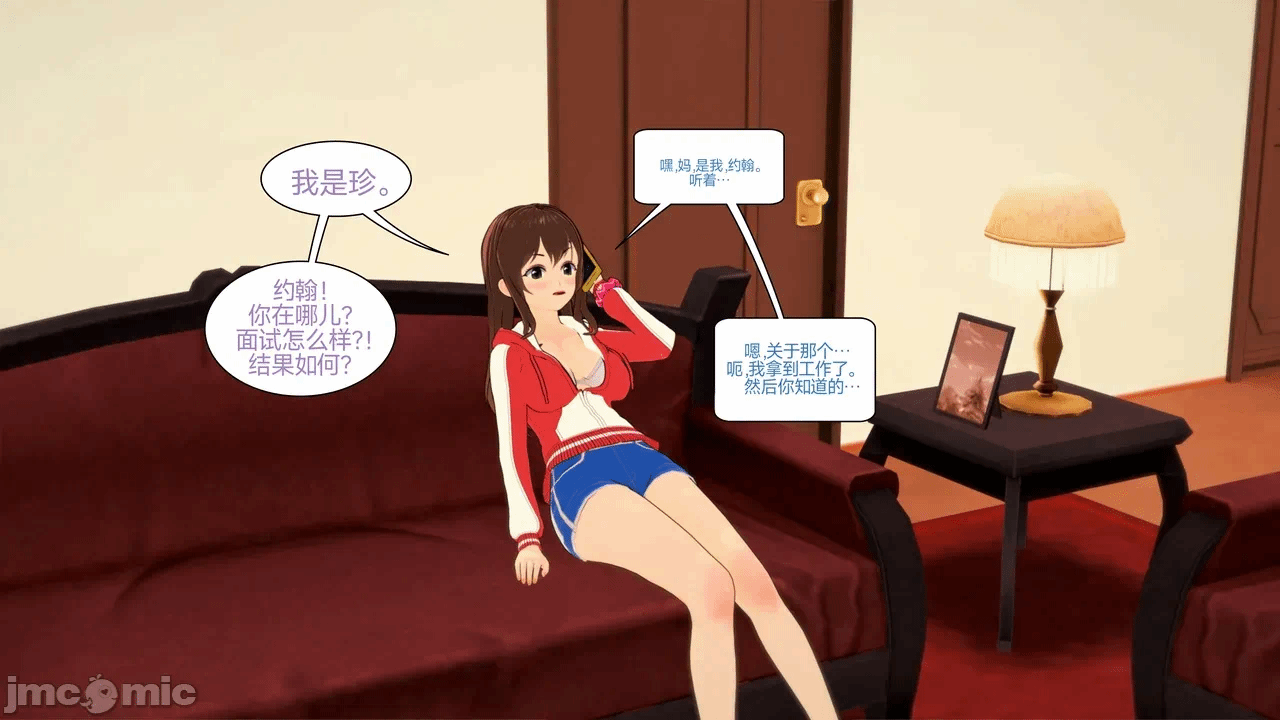 [Myra] A NEETs Life Unraveled 01-05 第一话 - 124