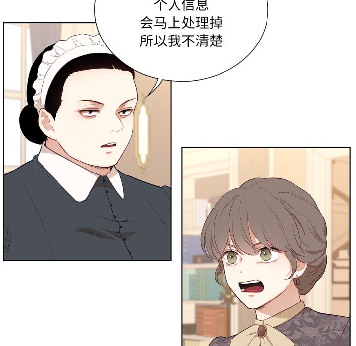 第32话 第 98 页