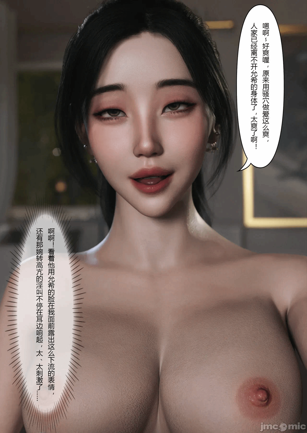 [FTL]将她穿上后：允希篇_1-7 第一话 - 200