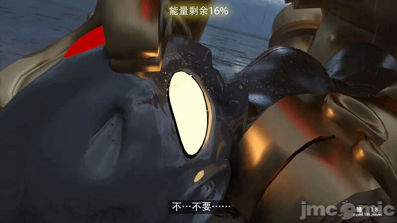 【3D】the last battle最后战役 第一话 - 156