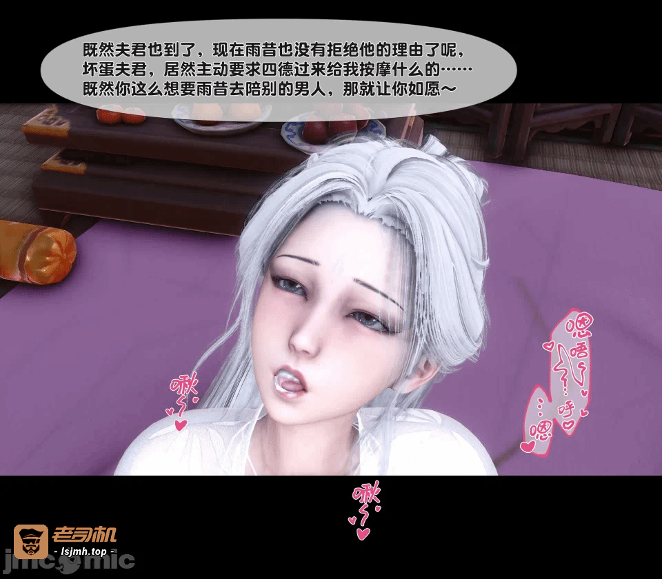 极品家丁绿传之仙子与魔女 04-05 第一话 - 411