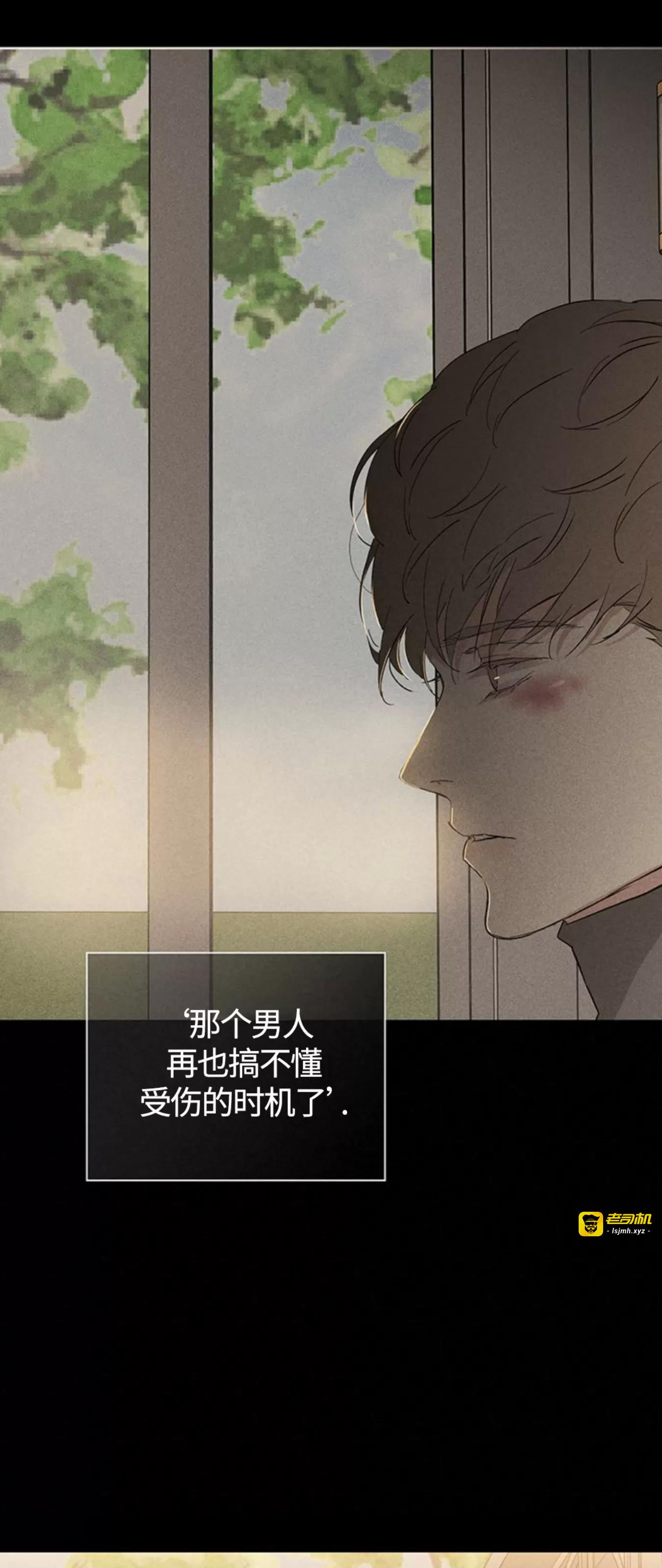 第56话 第 29 页