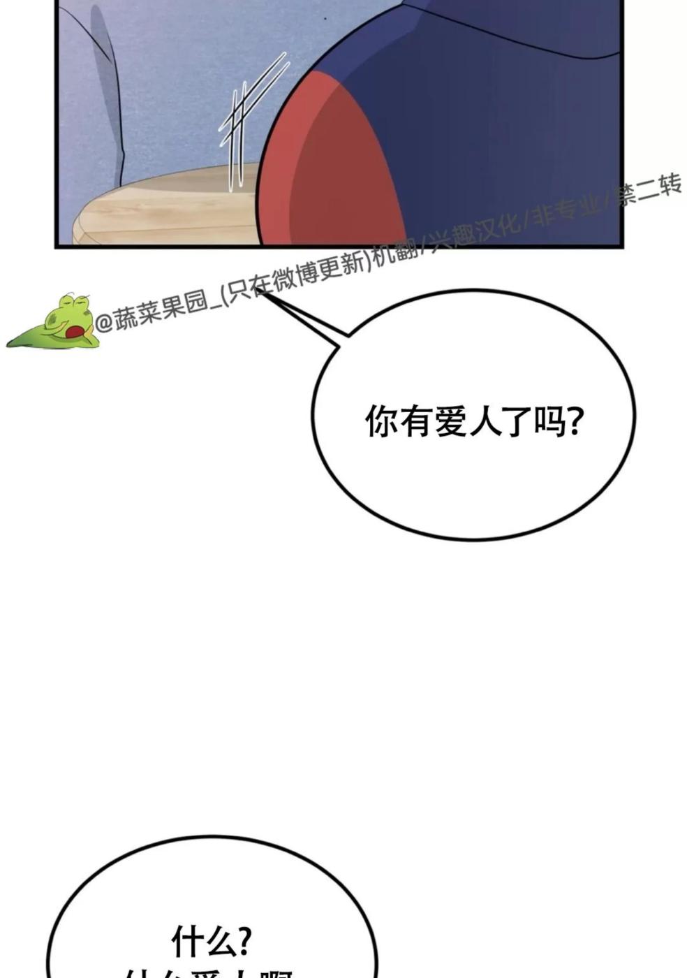 第12话 第 68 页