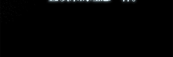 第32话 第 243 页